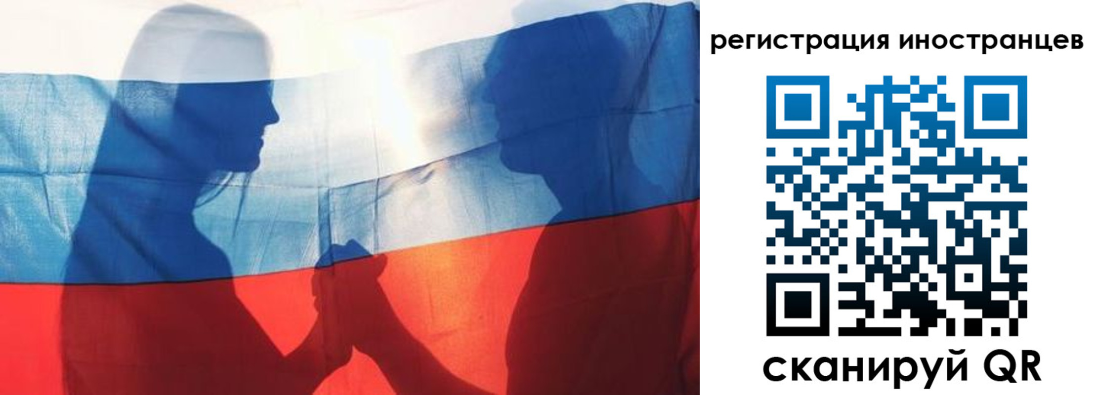 регистрация для дет. сада в Поворино